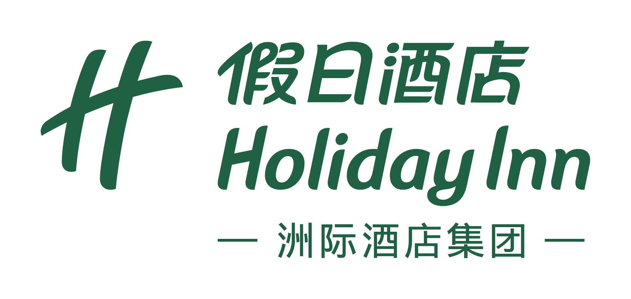 假日酒店