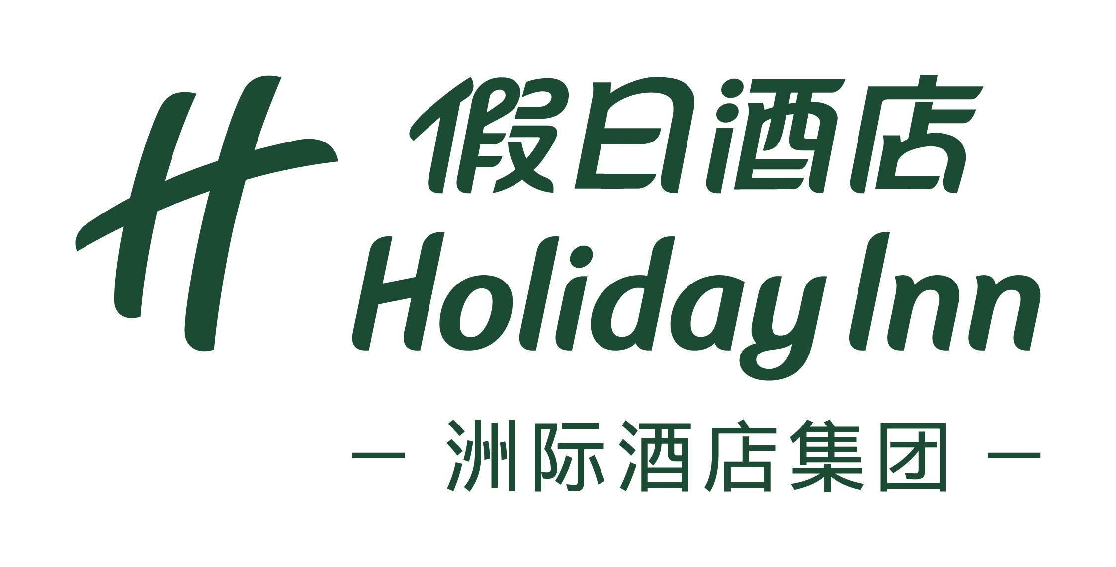 假日酒店