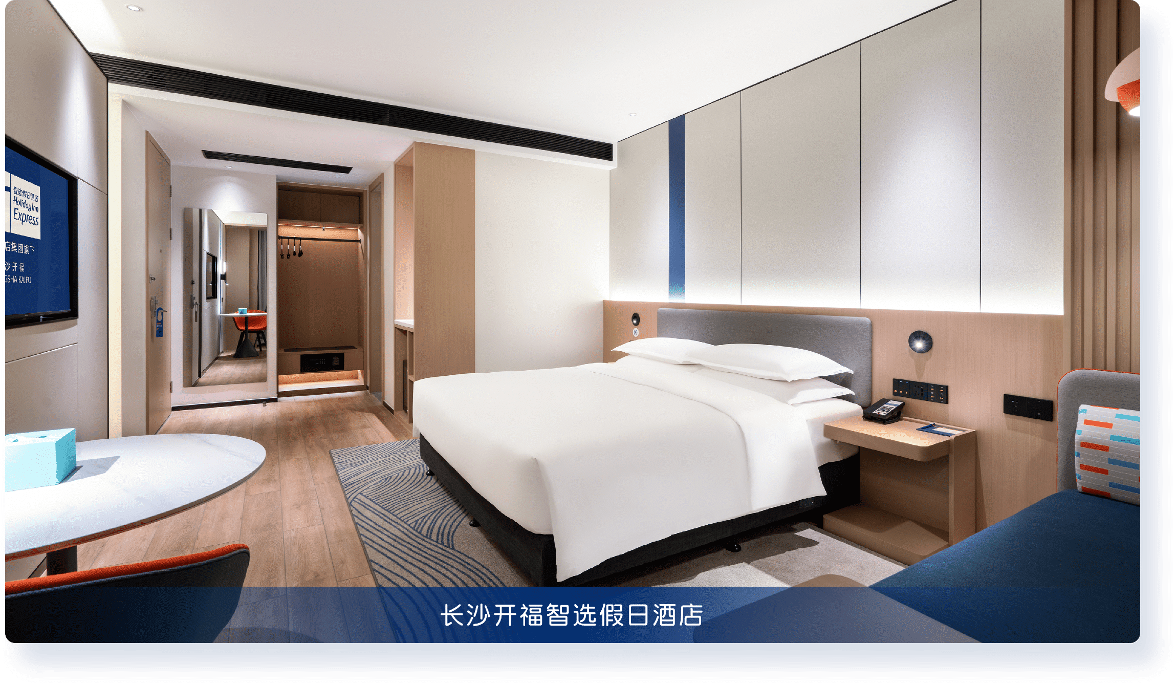 IHGDevelopment China | 洲际酒店集团开发网站